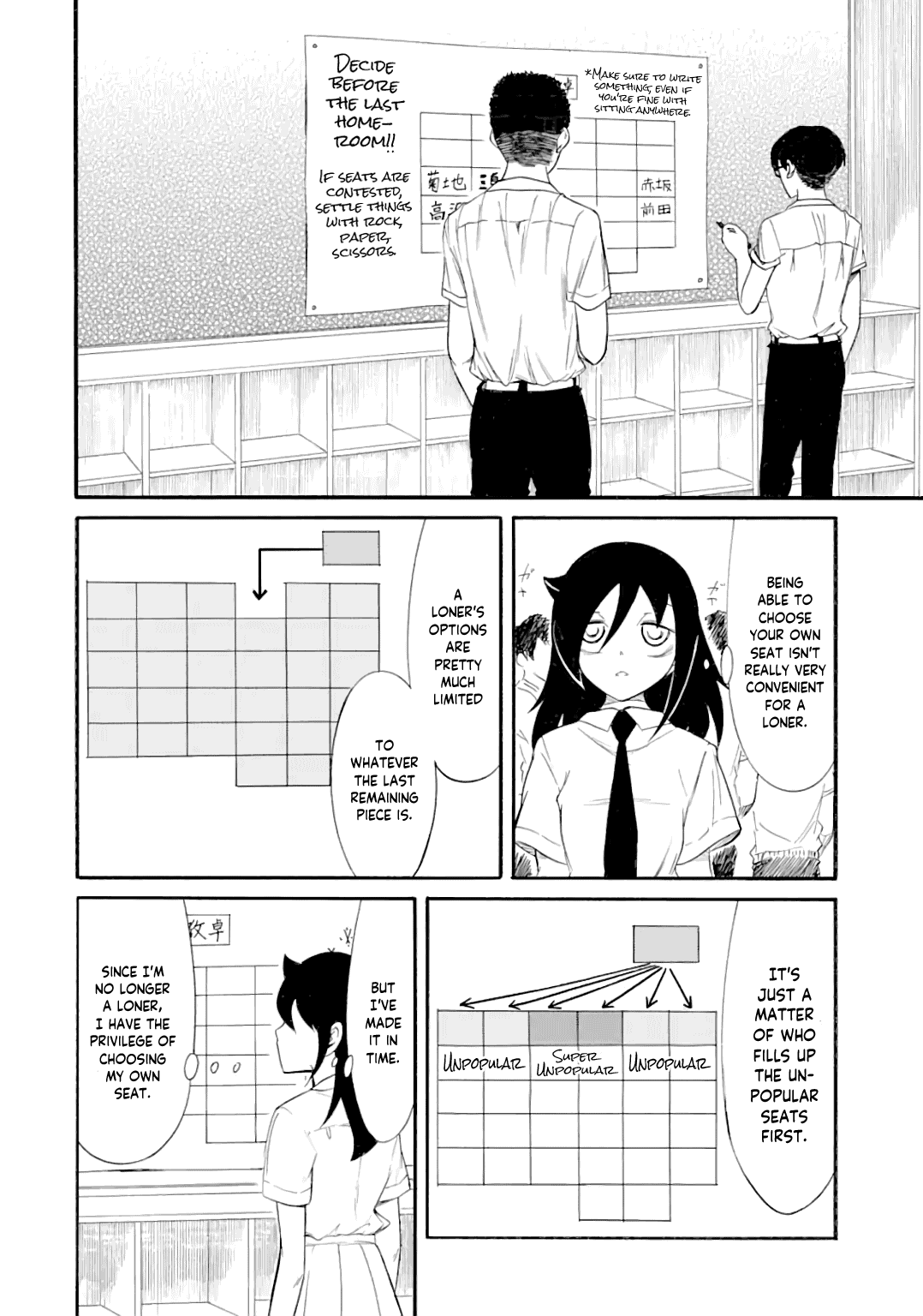 It’s Not My Fault That I’m Not Popular! Chapter 185 - Page 2