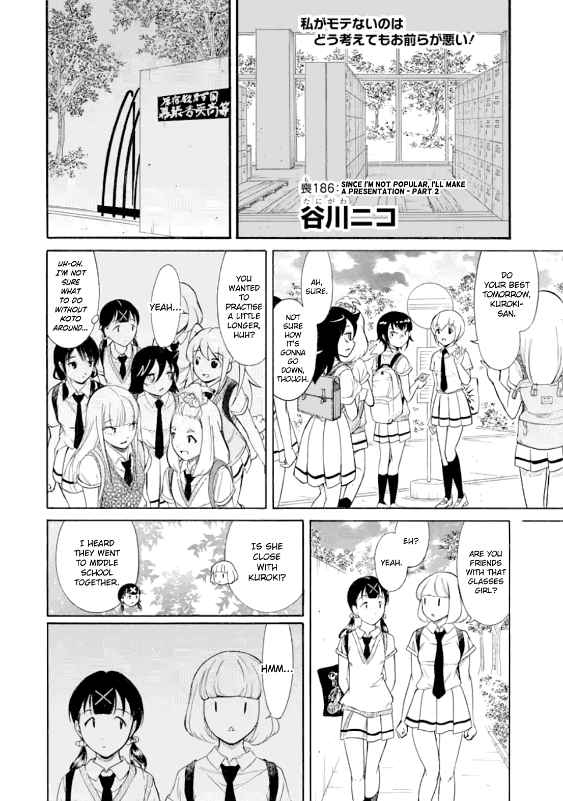 It’s Not My Fault That I’m Not Popular! Chapter 186.2 - Page 1