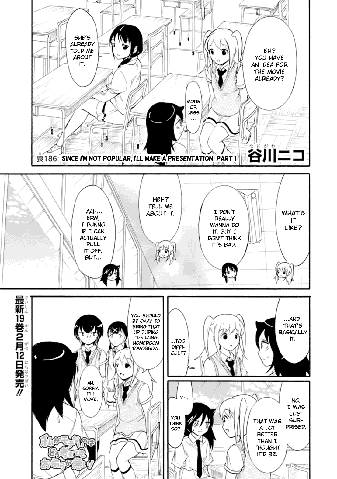 It’s Not My Fault That I’m Not Popular! Chapter 186 - Page 1