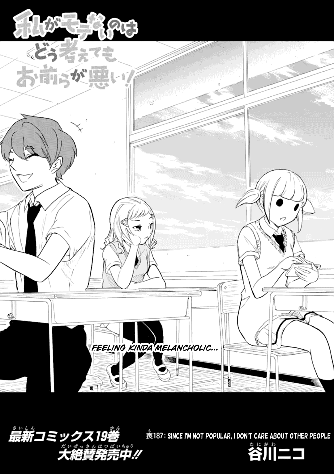 It’s Not My Fault That I’m Not Popular! Chapter 187 - Page 1