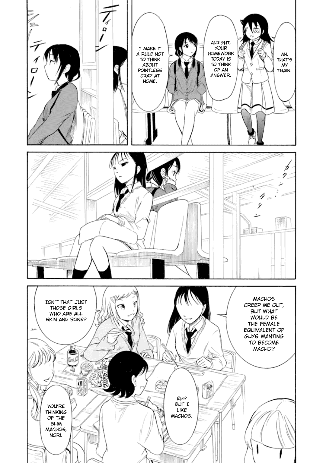 It’s Not My Fault That I’m Not Popular! Chapter 188.5 - Page 4