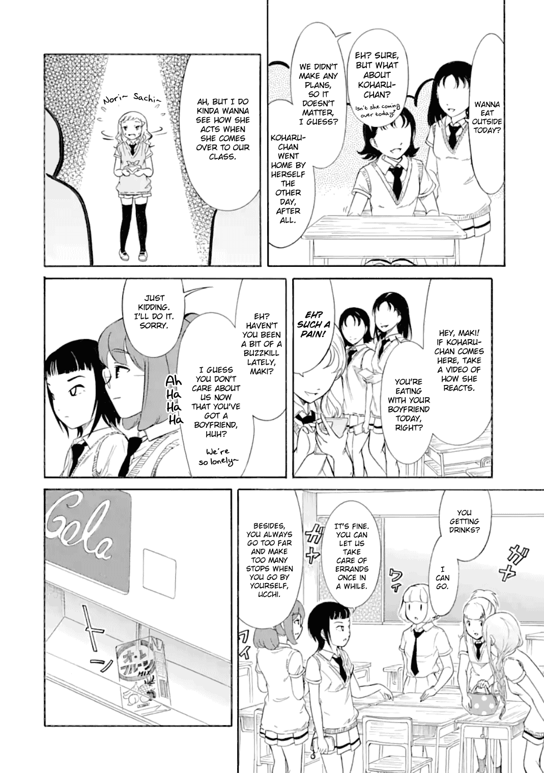 It’s Not My Fault That I’m Not Popular! Chapter 188 - Page 4