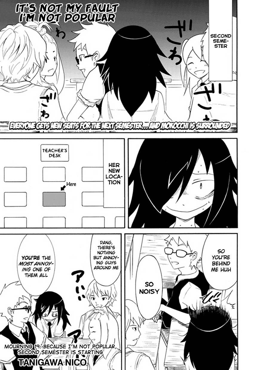 It’s Not My Fault That I’m Not Popular! Chapter 19 - Page 1
