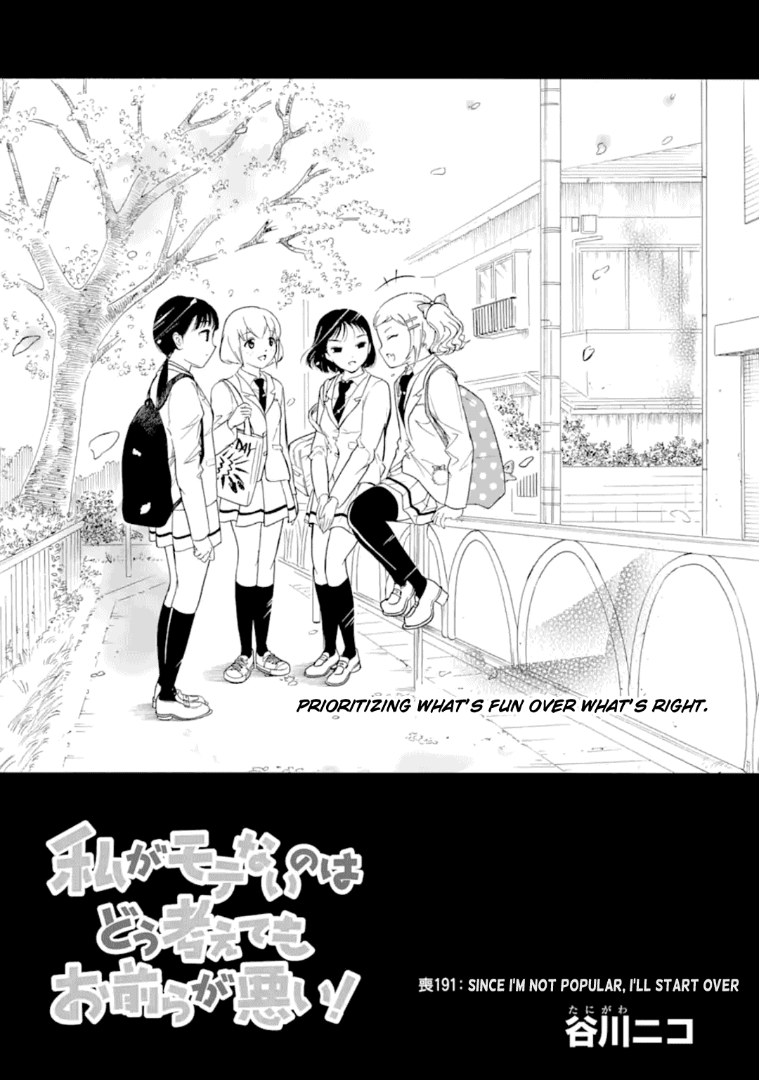 It’s Not My Fault That I’m Not Popular! Chapter 191 - Page 1