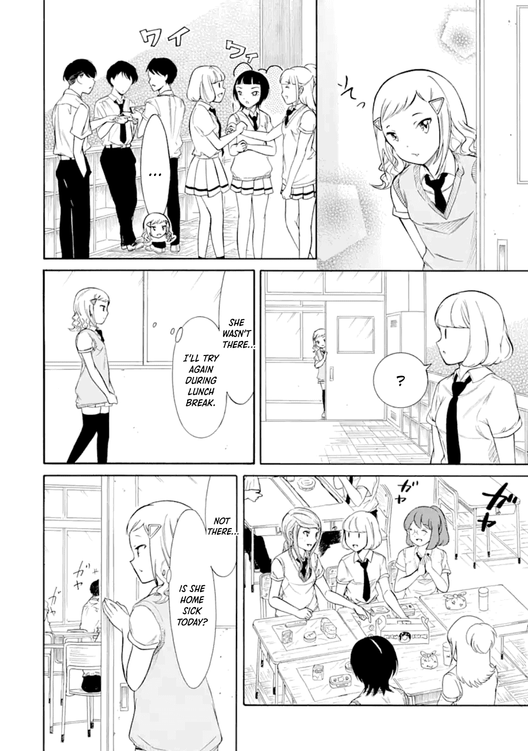 It’s Not My Fault That I’m Not Popular! Chapter 191 - Page 2