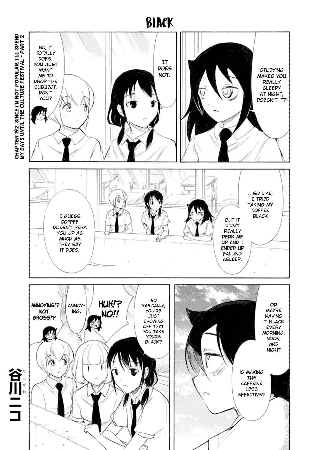 It’s Not My Fault That I’m Not Popular! Chapter 192.2 - Page 1