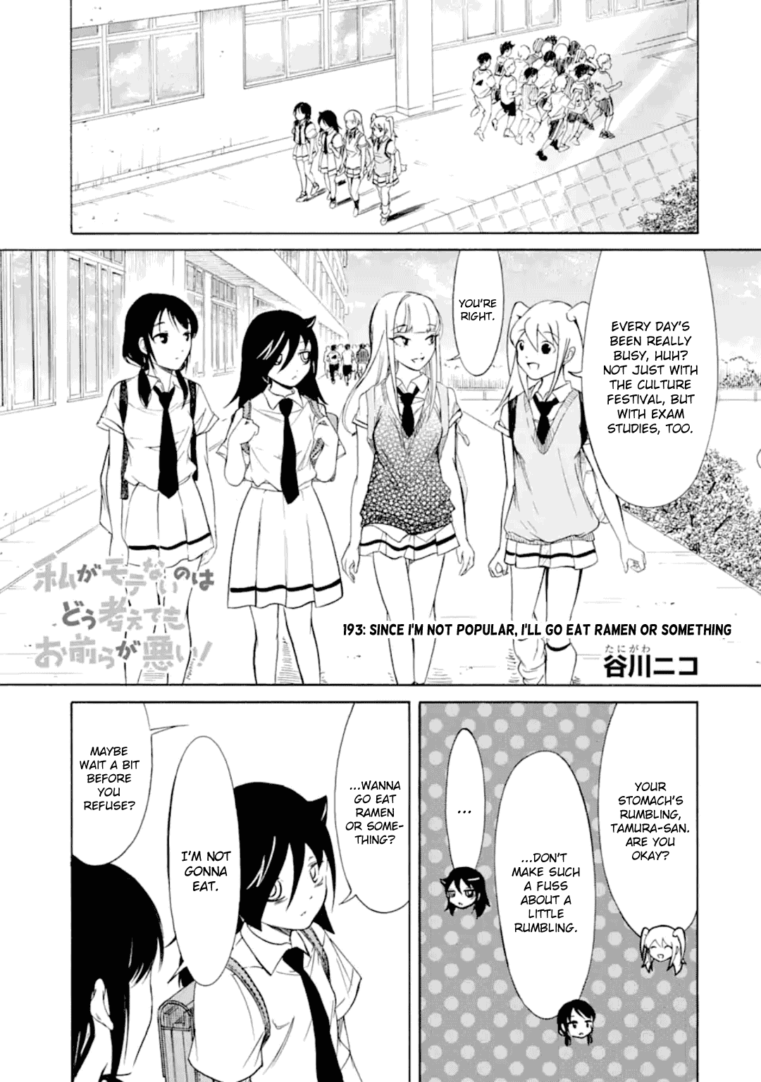 It’s Not My Fault That I’m Not Popular! Chapter 193 - Page 1