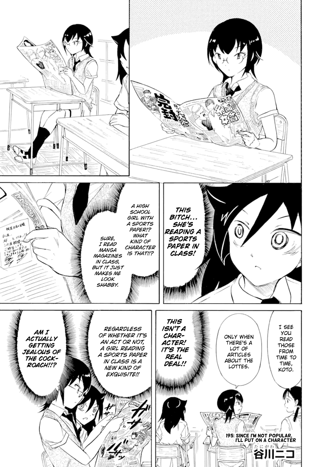 It’s Not My Fault That I’m Not Popular! Chapter 195 - Page 1