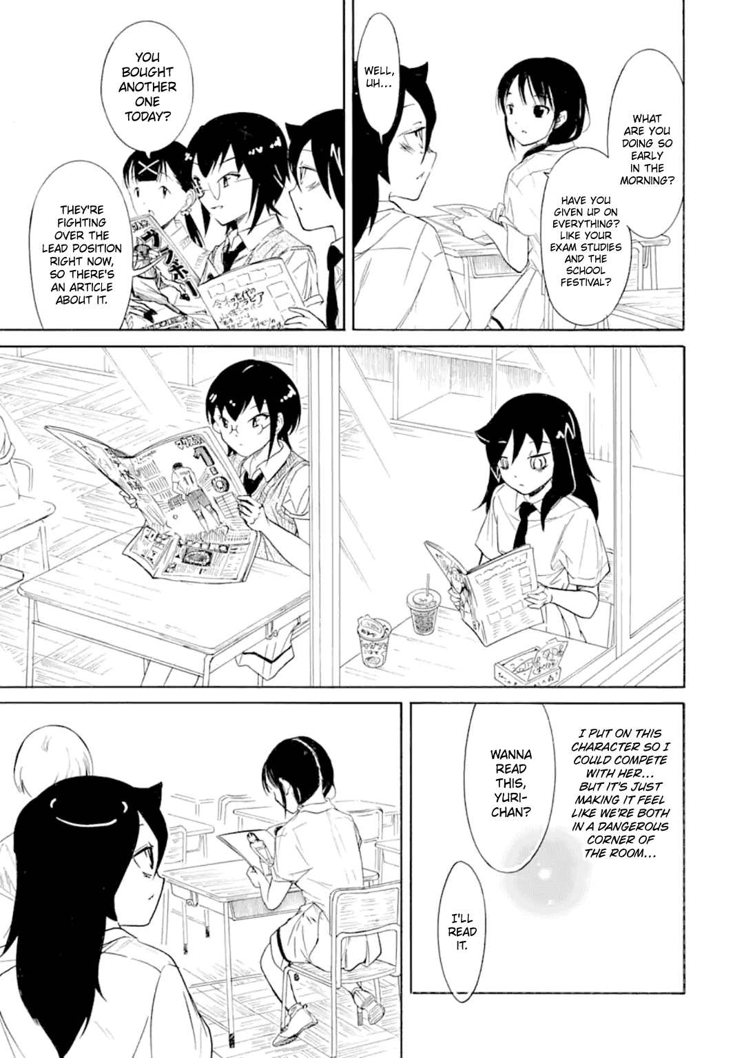 It’s Not My Fault That I’m Not Popular! Chapter 195 - Page 3