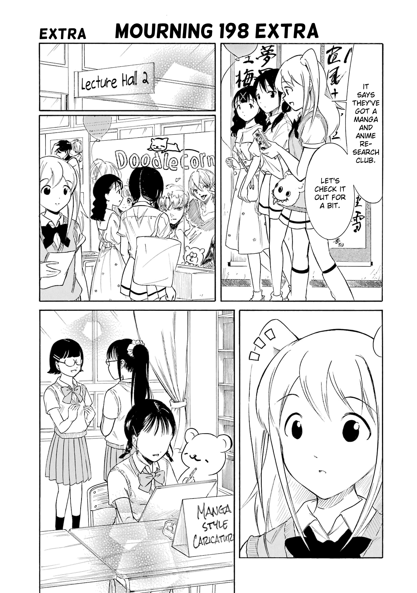 It’s Not My Fault That I’m Not Popular! Chapter 198.5 - Page 1