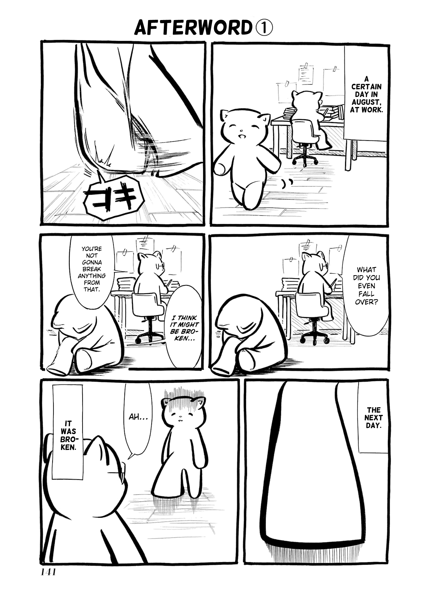 It’s Not My Fault That I’m Not Popular! Chapter 198.5 - Page 5
