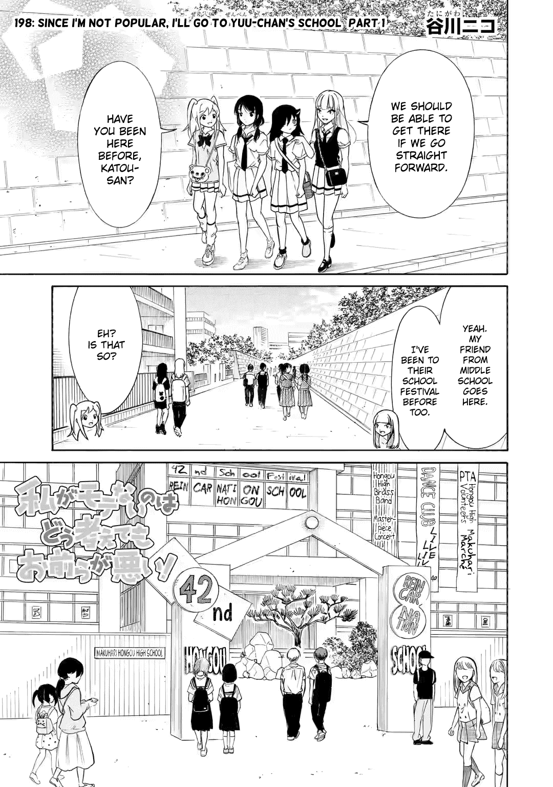It’s Not My Fault That I’m Not Popular! Chapter 198 - Page 1
