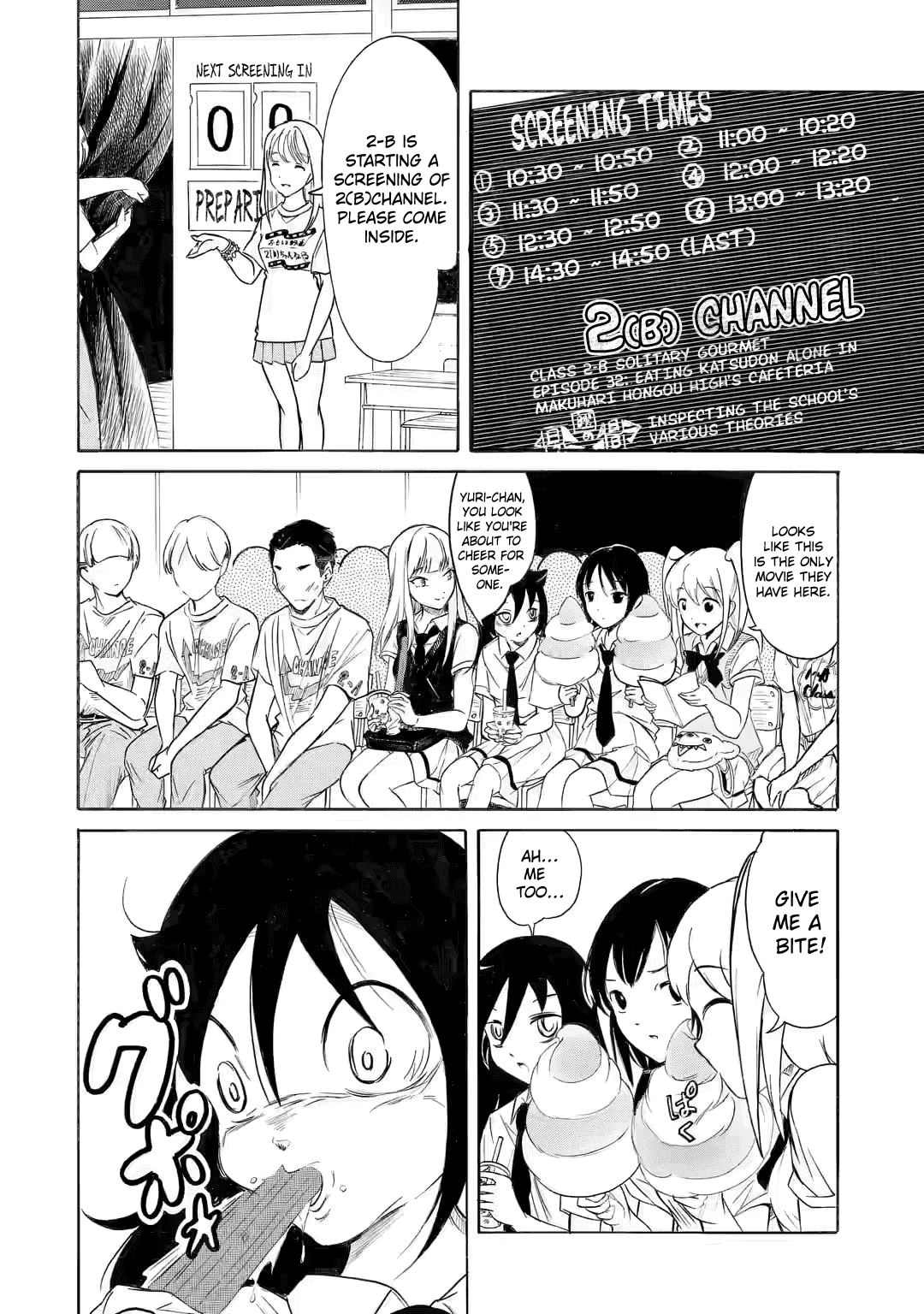 It’s Not My Fault That I’m Not Popular! Chapter 198 - Page 4