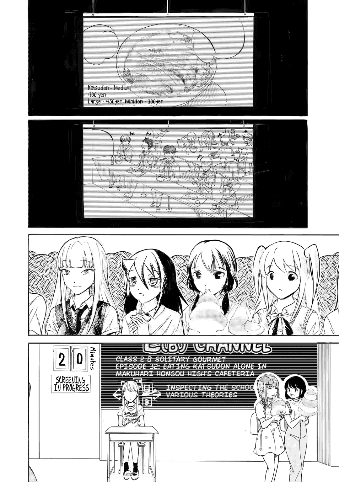 It’s Not My Fault That I’m Not Popular! Chapter 198 - Page 6