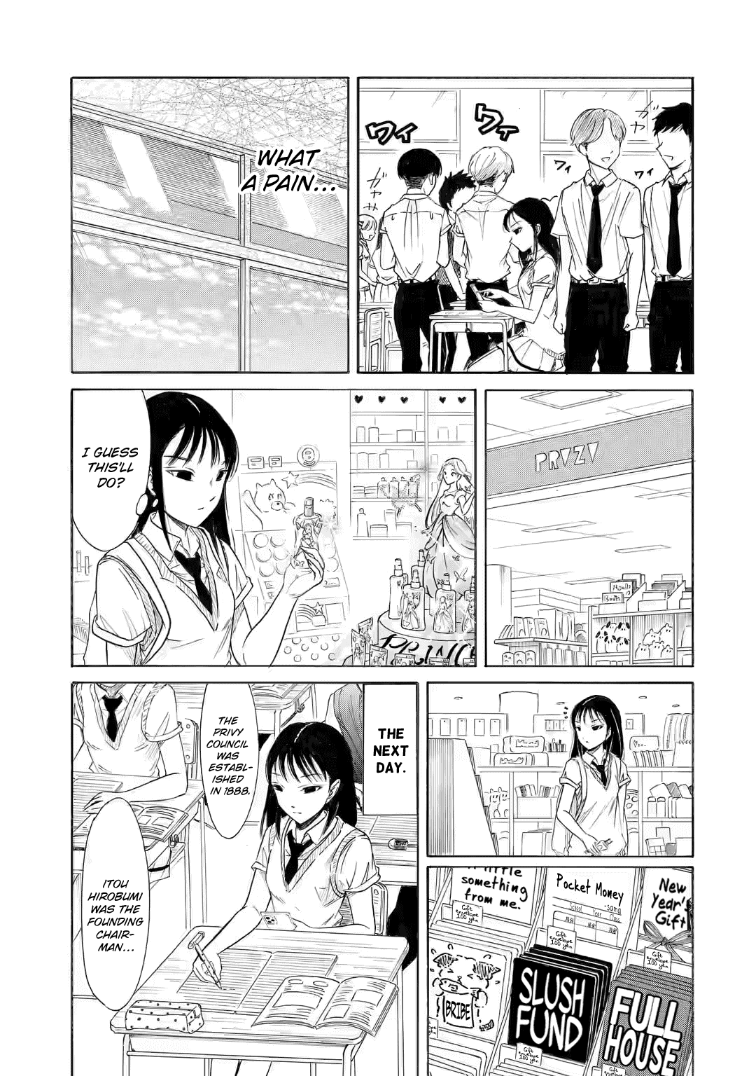 It’s Not My Fault That I’m Not Popular! Chapter 199.2 - Page 5