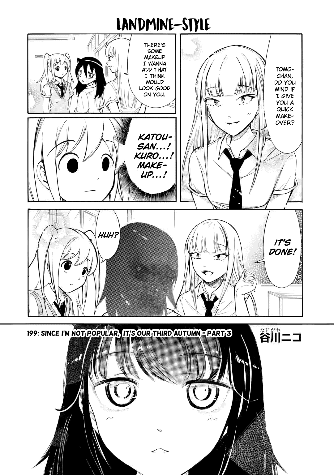 It’s Not My Fault That I’m Not Popular! Chapter 199.3 - Page 1