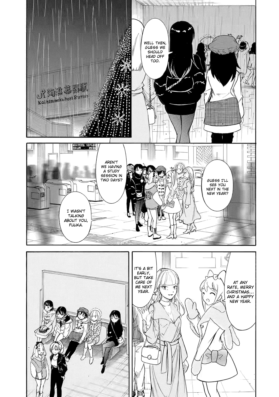 It’s Not My Fault That I’m Not Popular! Chapter 199.5 - Page 15