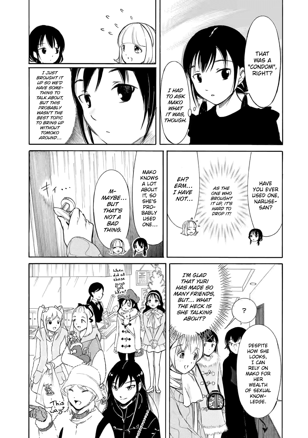 It’s Not My Fault That I’m Not Popular! Chapter 199.5 - Page 3