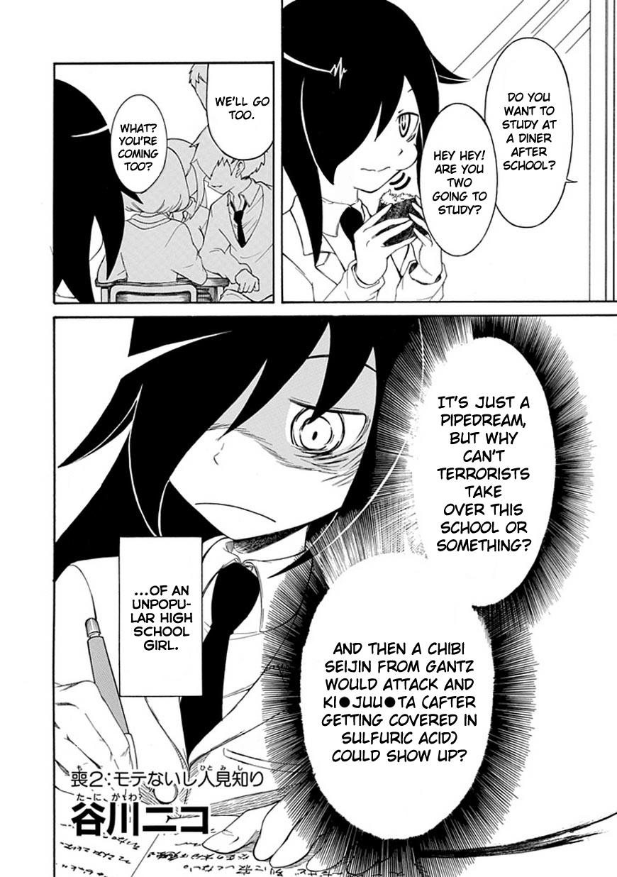 It’s Not My Fault That I’m Not Popular! Chapter 2 - Page 2