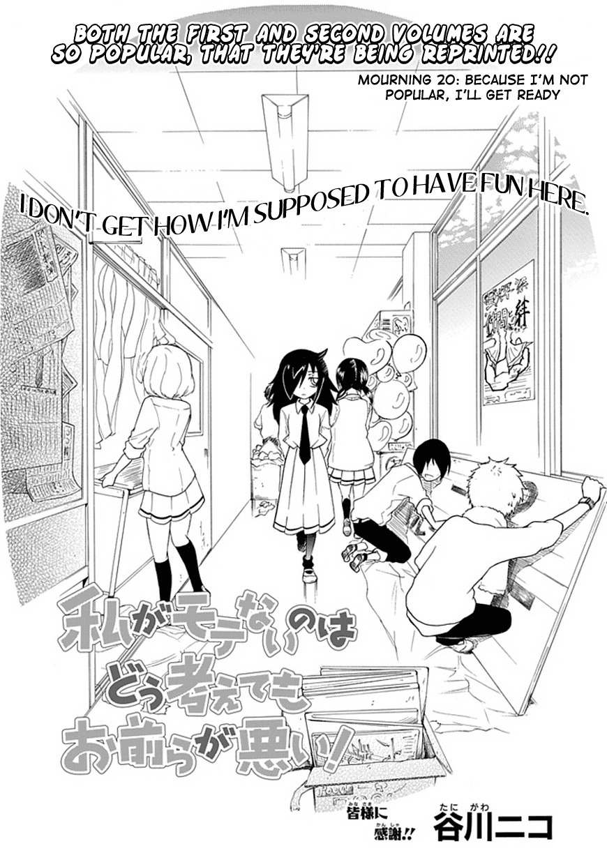 It’s Not My Fault That I’m Not Popular! Chapter 20 - Page 1