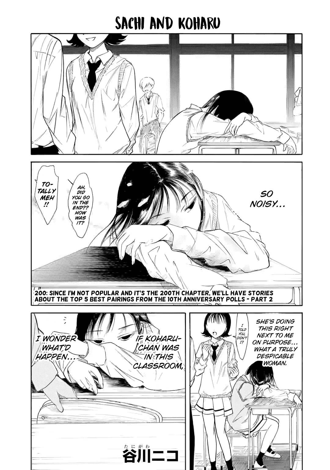 It’s Not My Fault That I’m Not Popular! Chapter 200.2 - Page 1