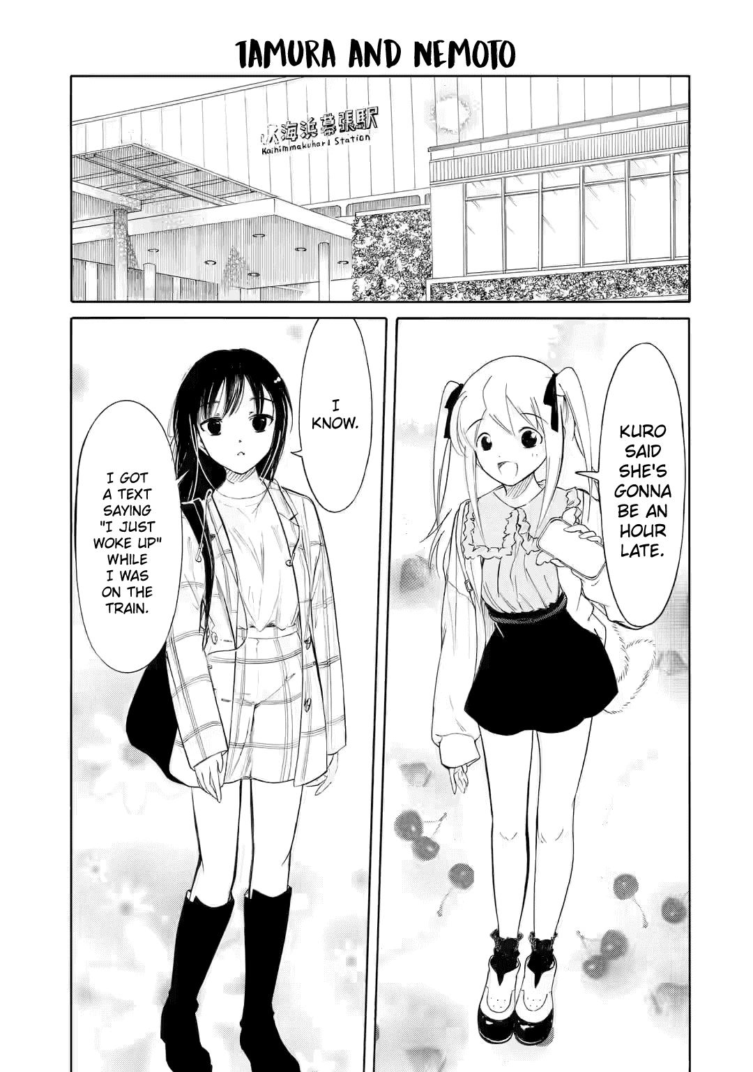 It’s Not My Fault That I’m Not Popular! Chapter 200.2 - Page 7