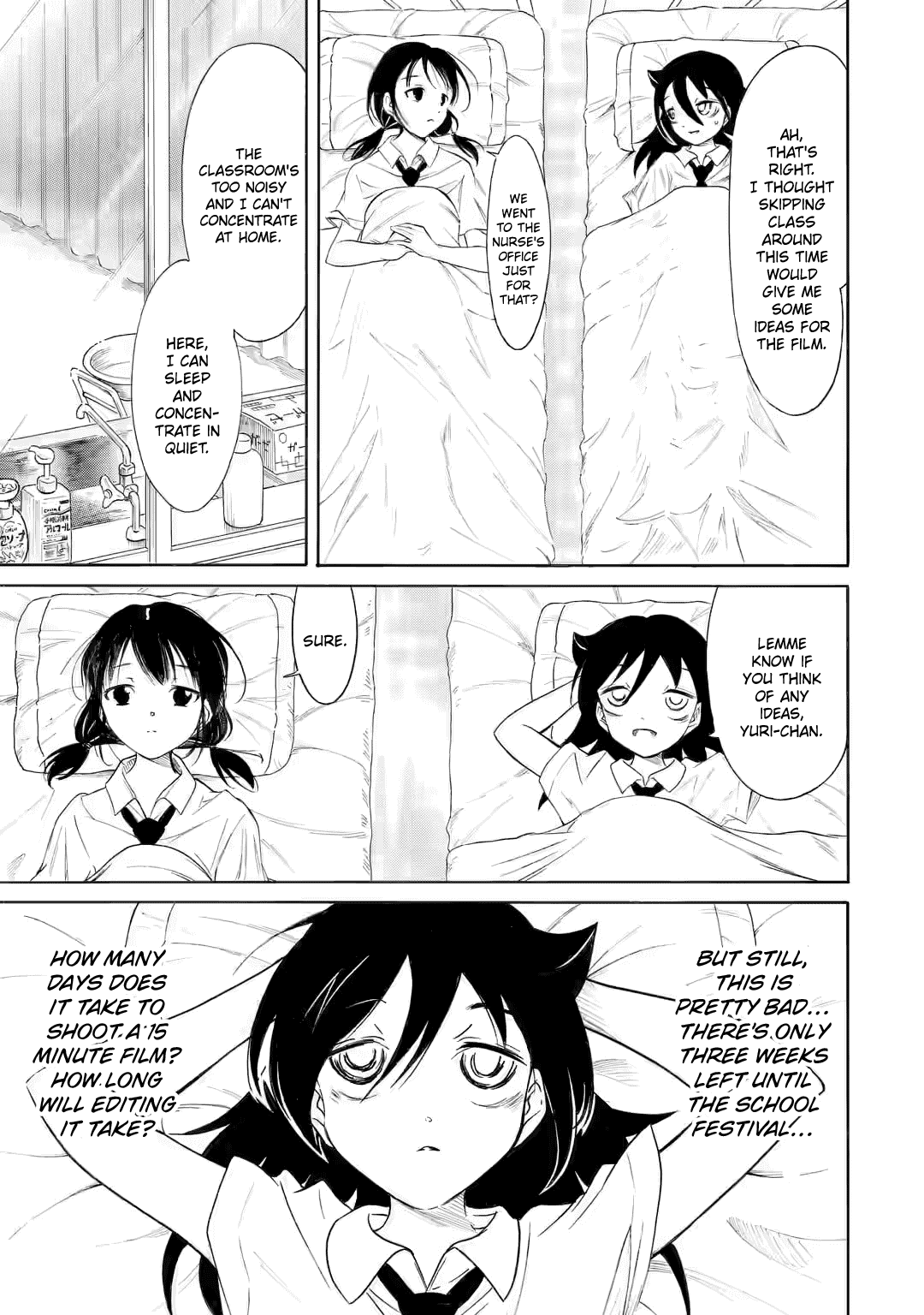 It’s Not My Fault That I’m Not Popular! Chapter 201.2 - Page 3