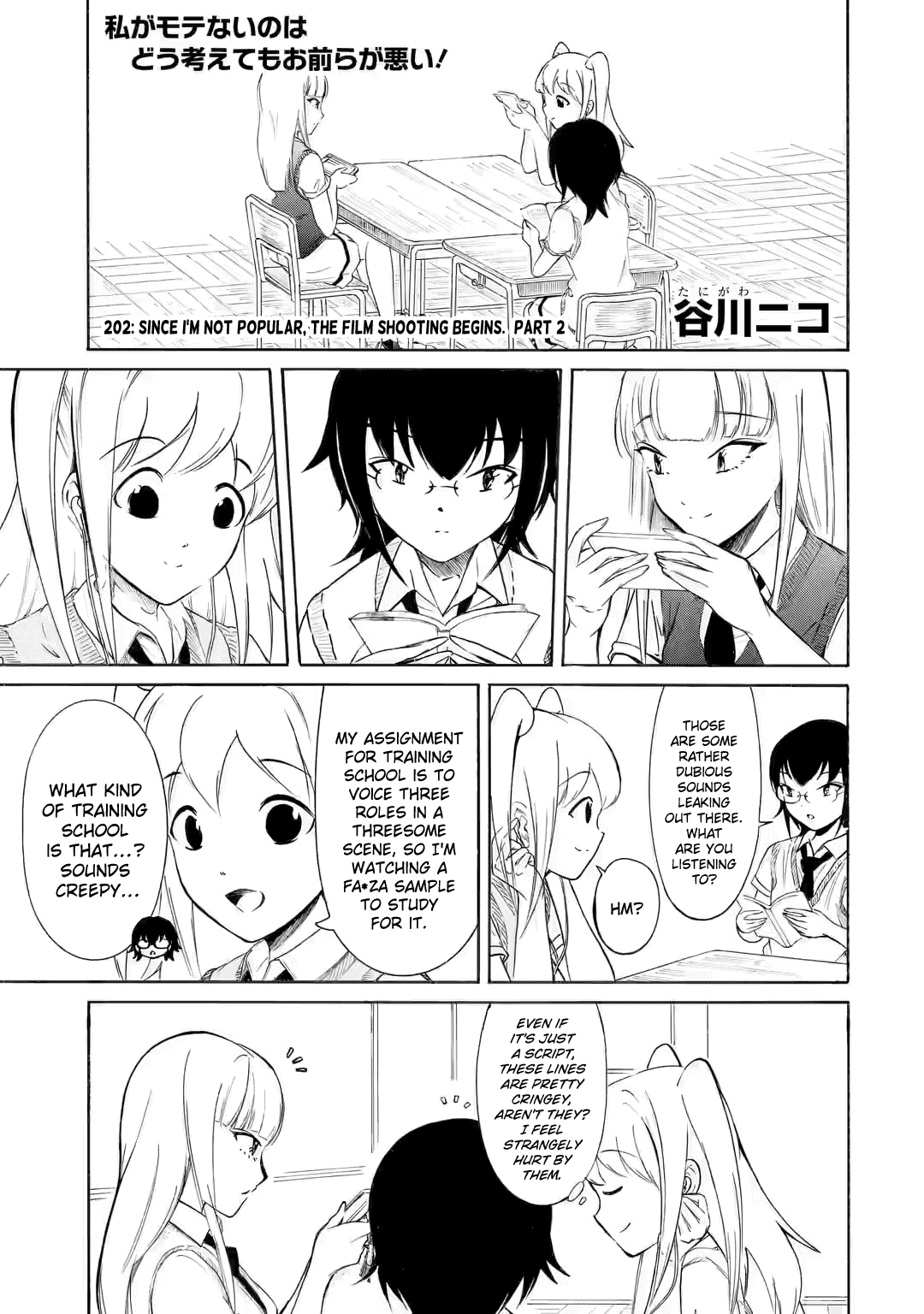 It’s Not My Fault That I’m Not Popular! Chapter 202.2 - Page 1