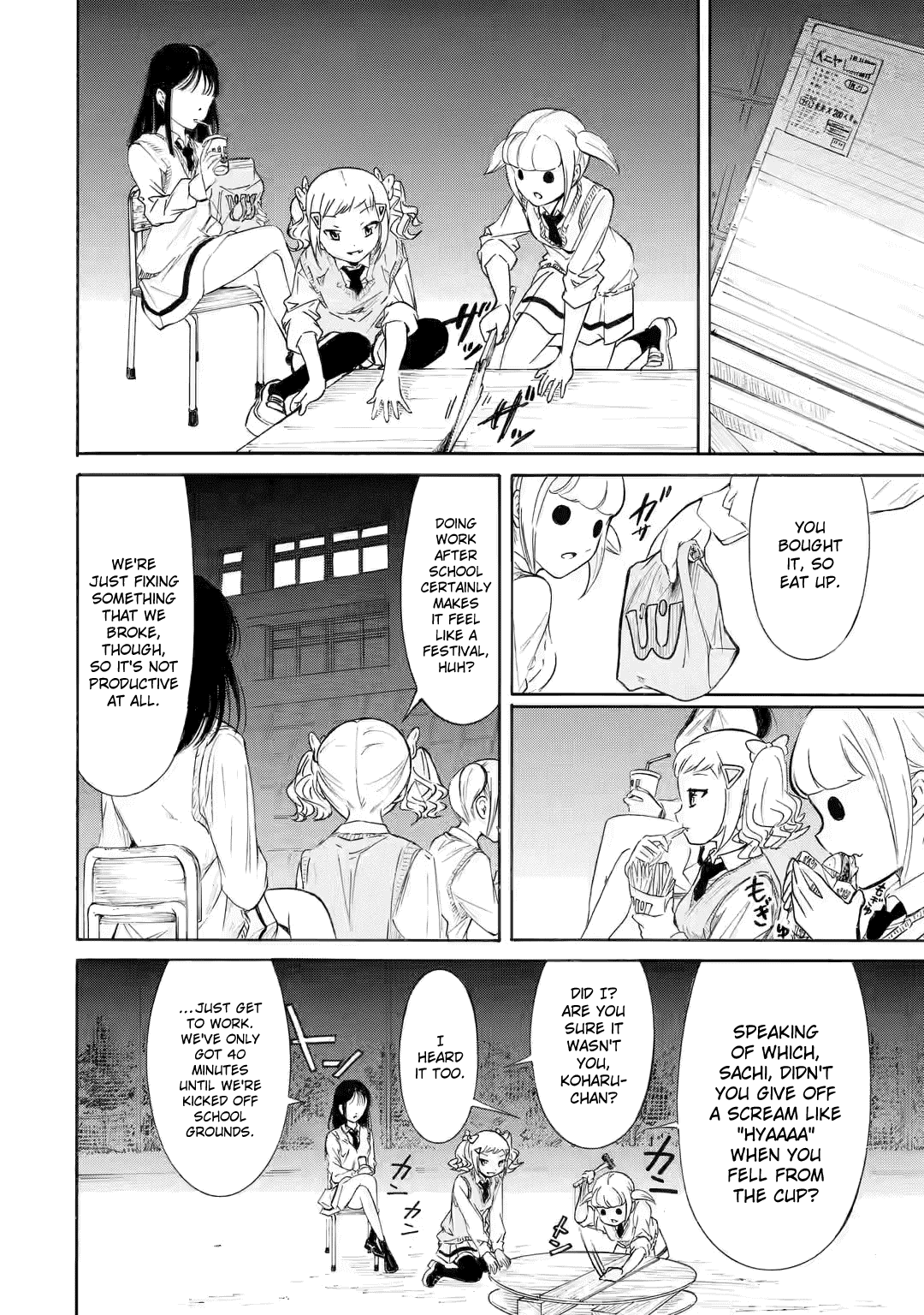It’s Not My Fault That I’m Not Popular! Chapter 203 - Page 12