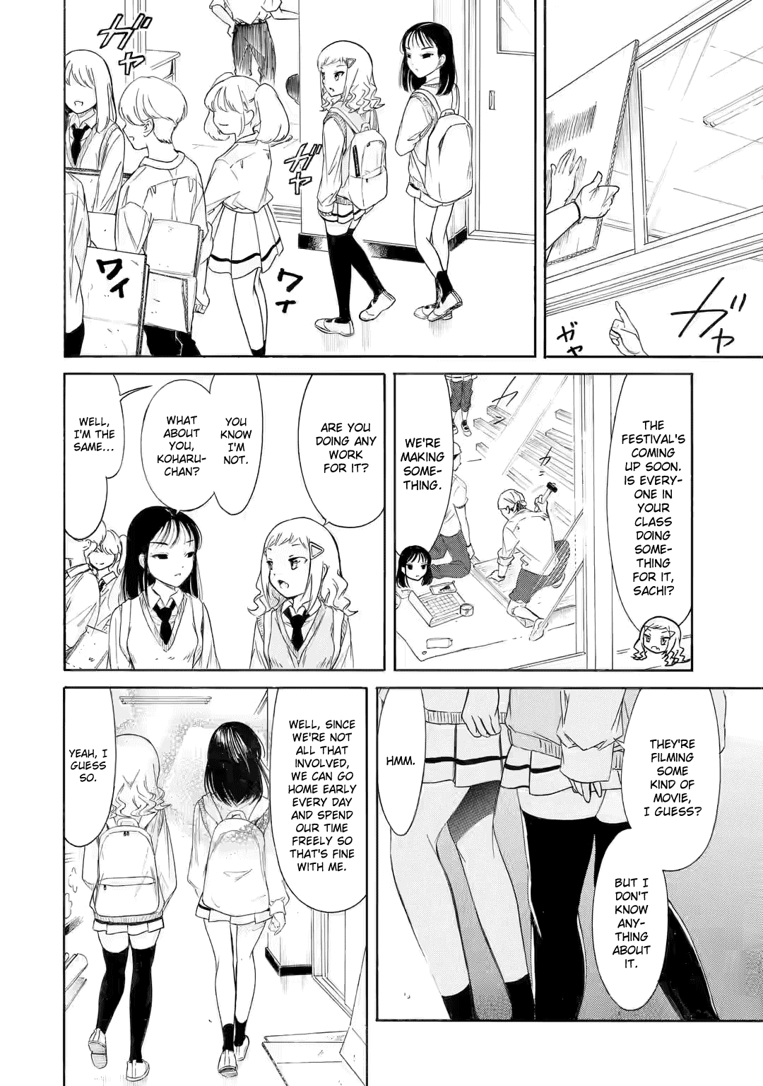 It’s Not My Fault That I’m Not Popular! Chapter 203 - Page 4