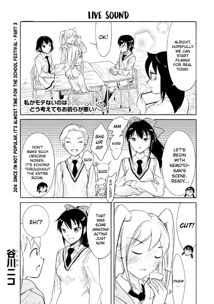 It’s Not My Fault That I’m Not Popular! Chapter 204.3 - Page 1