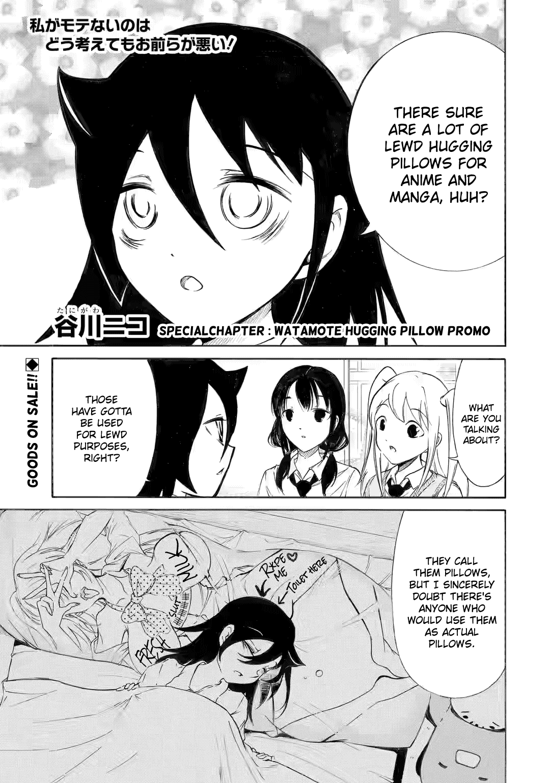 It’s Not My Fault That I’m Not Popular! Chapter 205.5 - Page 1
