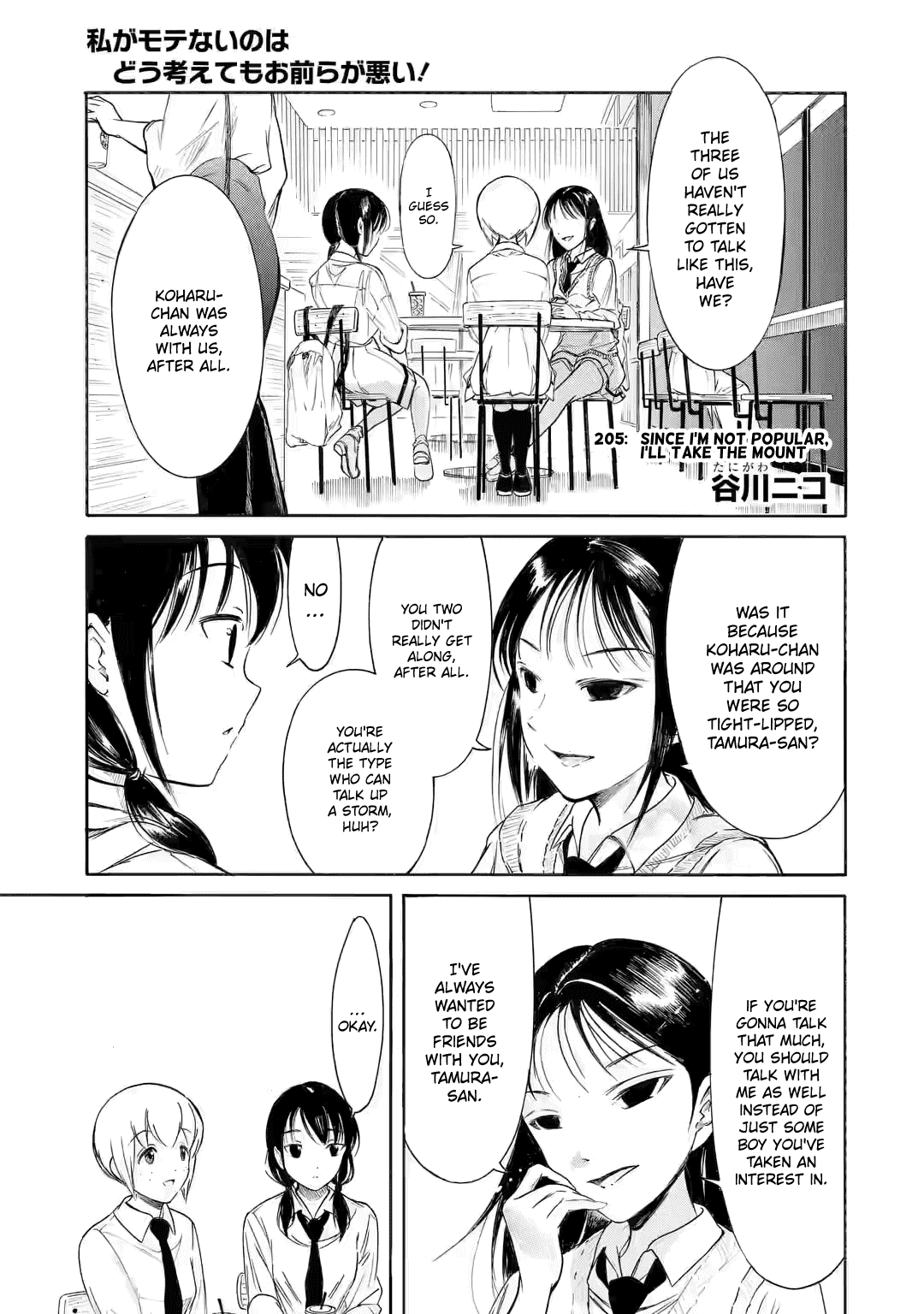 It’s Not My Fault That I’m Not Popular! Chapter 205 - Page 1