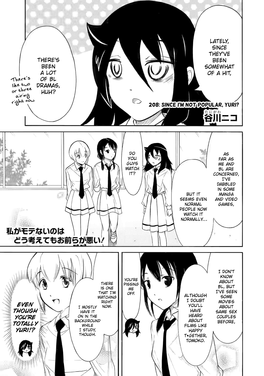 It’s Not My Fault That I’m Not Popular! Chapter 208 - Page 1