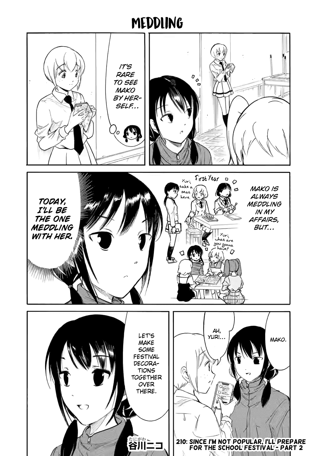 It’s Not My Fault That I’m Not Popular! Chapter 210.2 - Page 1