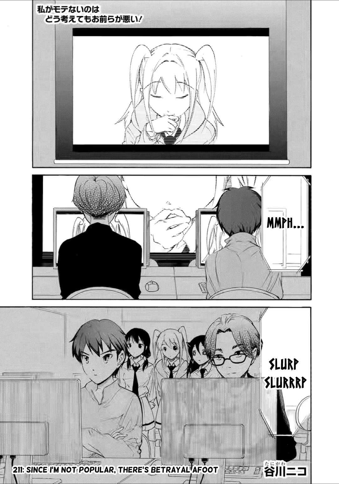It’s Not My Fault That I’m Not Popular! Chapter 211 - Page 1
