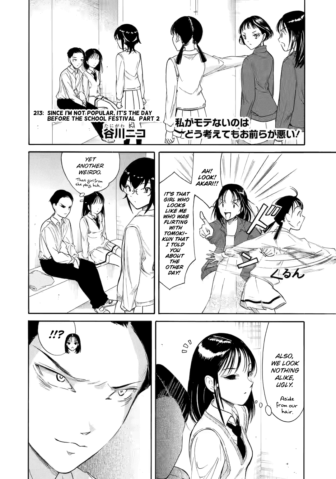 It’s Not My Fault That I’m Not Popular! Chapter 213.2 - Page 1