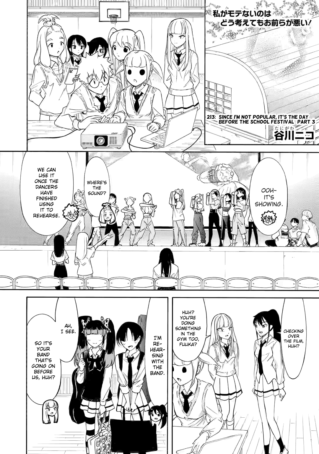 It’s Not My Fault That I’m Not Popular! Chapter 213.3 - Page 1