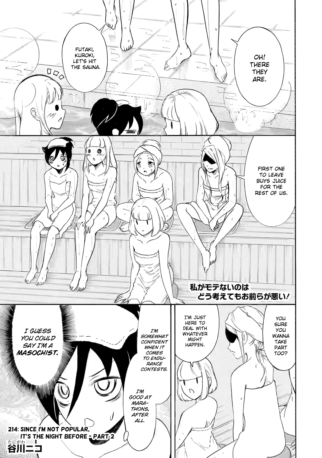 It’s Not My Fault That I’m Not Popular! Chapter 214.2 - Page 1