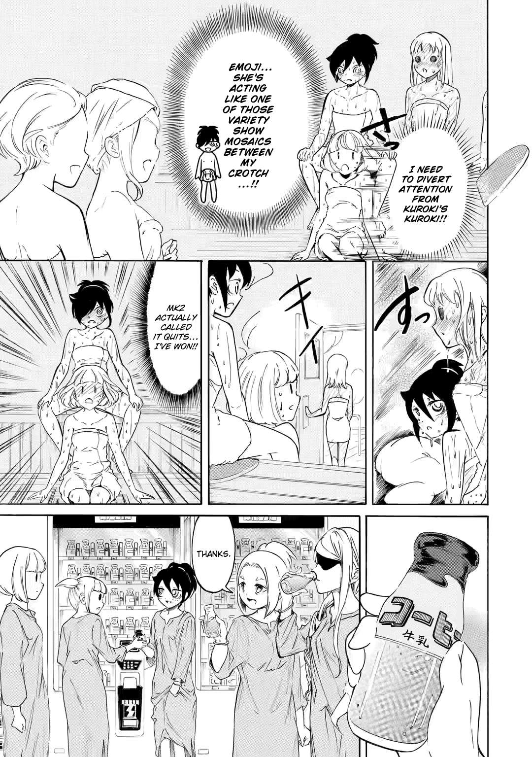 It’s Not My Fault That I’m Not Popular! Chapter 214.2 - Page 3