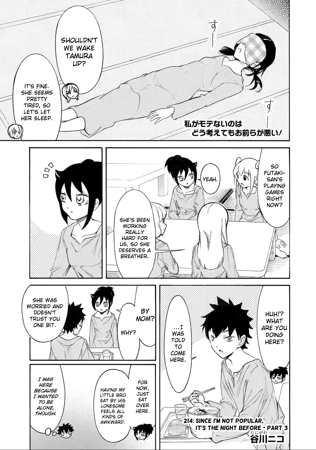 It’s Not My Fault That I’m Not Popular! Chapter 214.3 - Page 1