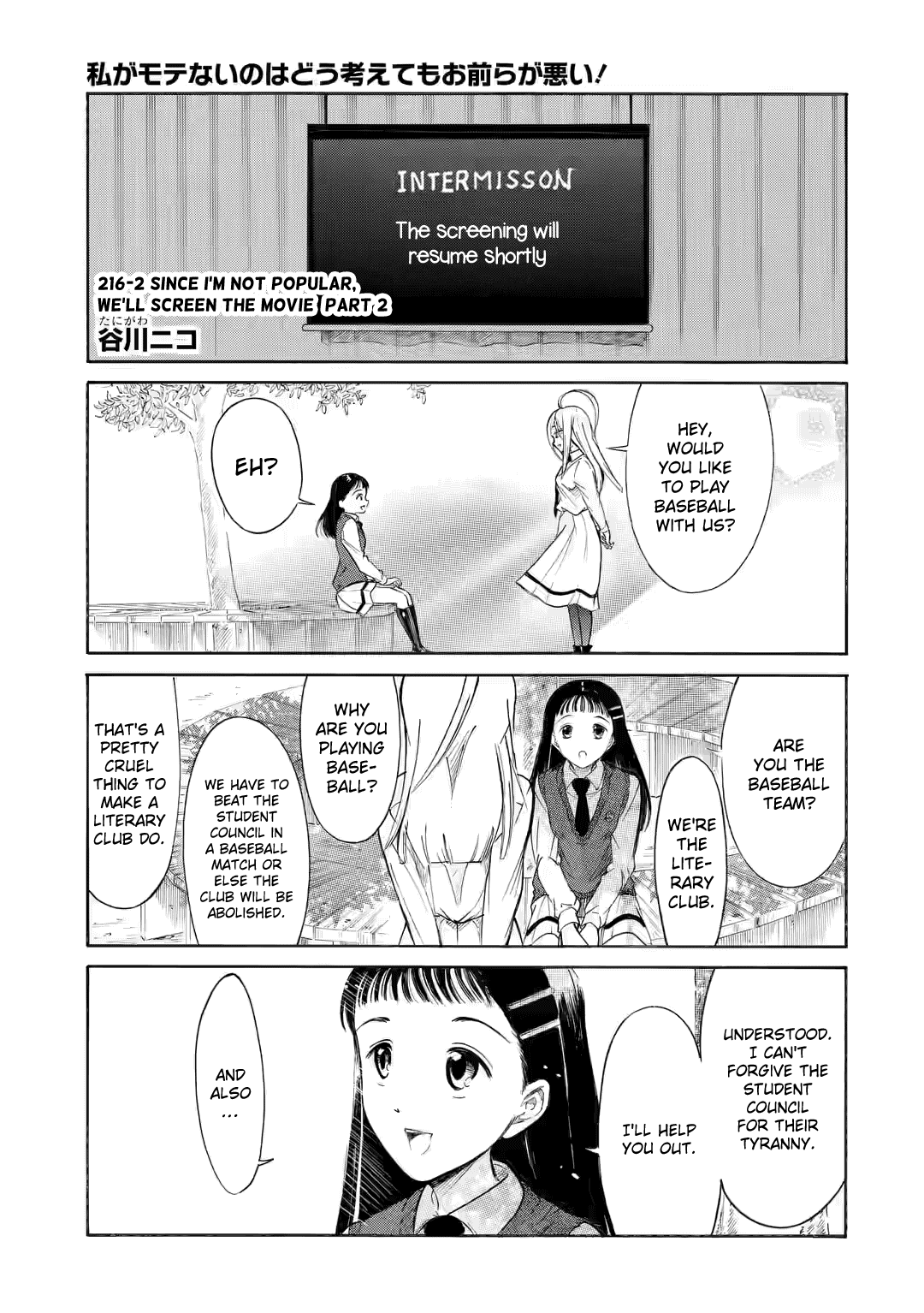 It’s Not My Fault That I’m Not Popular! Chapter 216.2 - Page 1