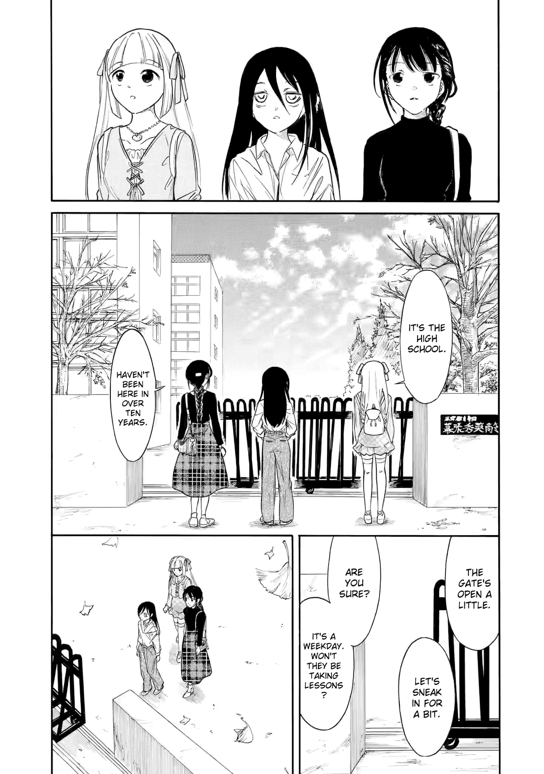 It’s Not My Fault That I’m Not Popular! Chapter 217.1 - Page 5