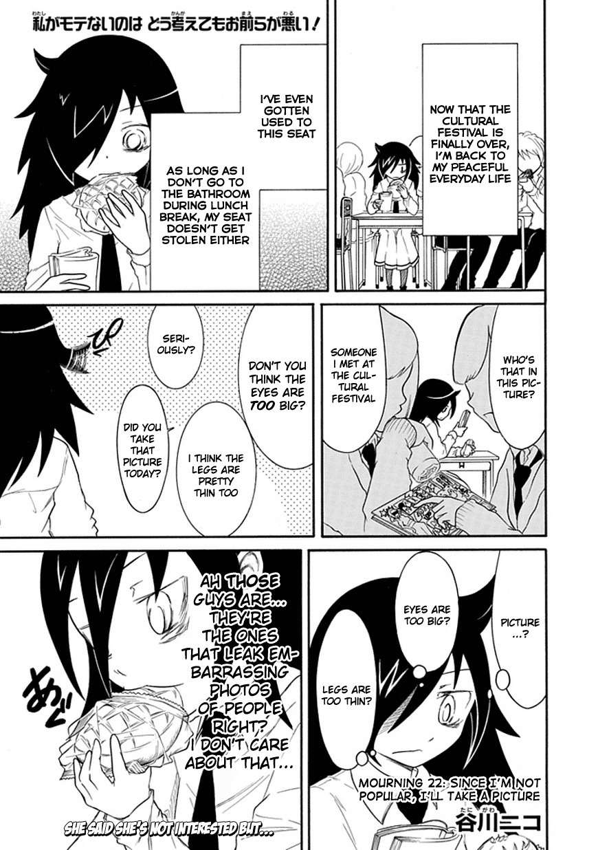 It’s Not My Fault That I’m Not Popular! Chapter 22 - Page 1
