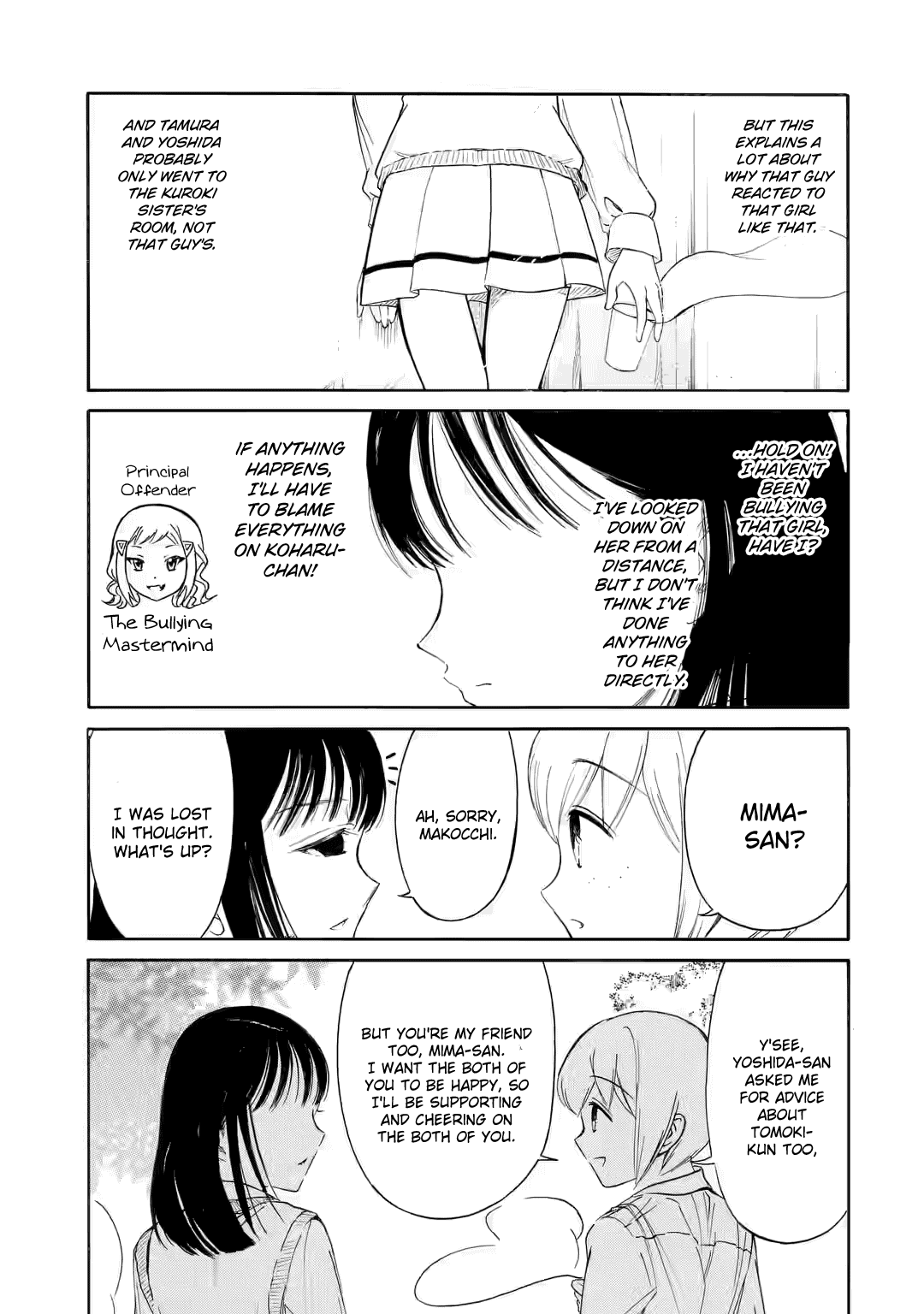 It’s Not My Fault That I’m Not Popular! Chapter 220.3 - Page 2