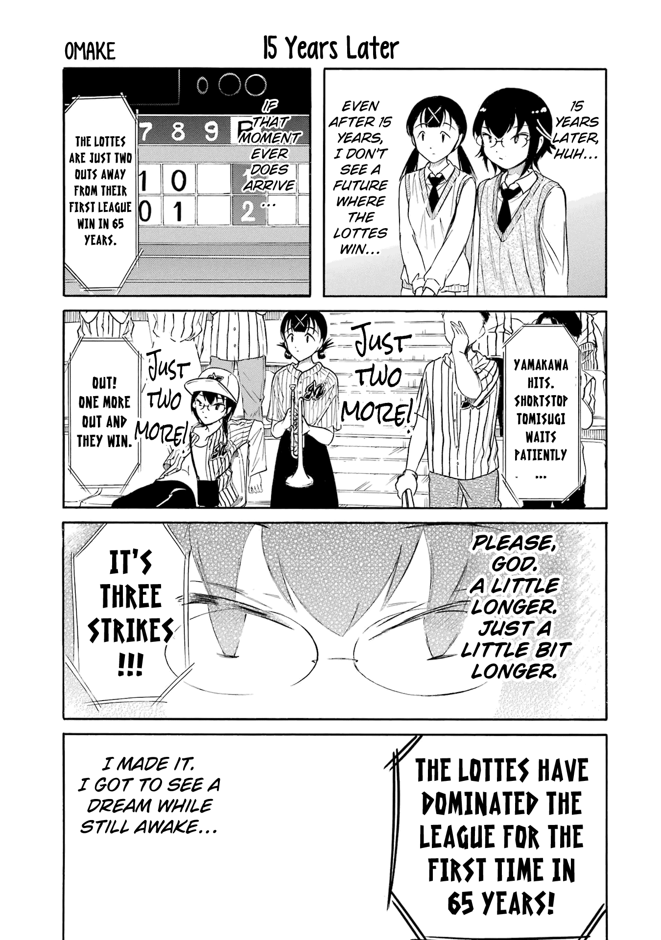 It’s Not My Fault That I’m Not Popular! Chapter 221.5 - Page 1