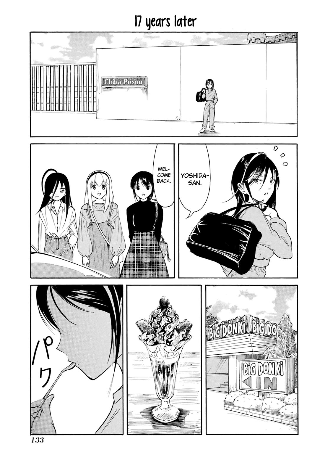 It’s Not My Fault That I’m Not Popular! Chapter 221.5 - Page 3