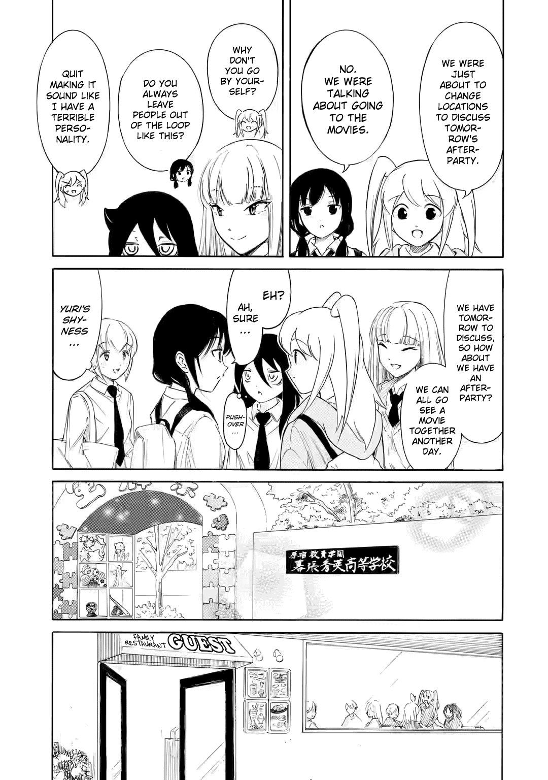 It’s Not My Fault That I’m Not Popular! Chapter 224.2 - Page 3