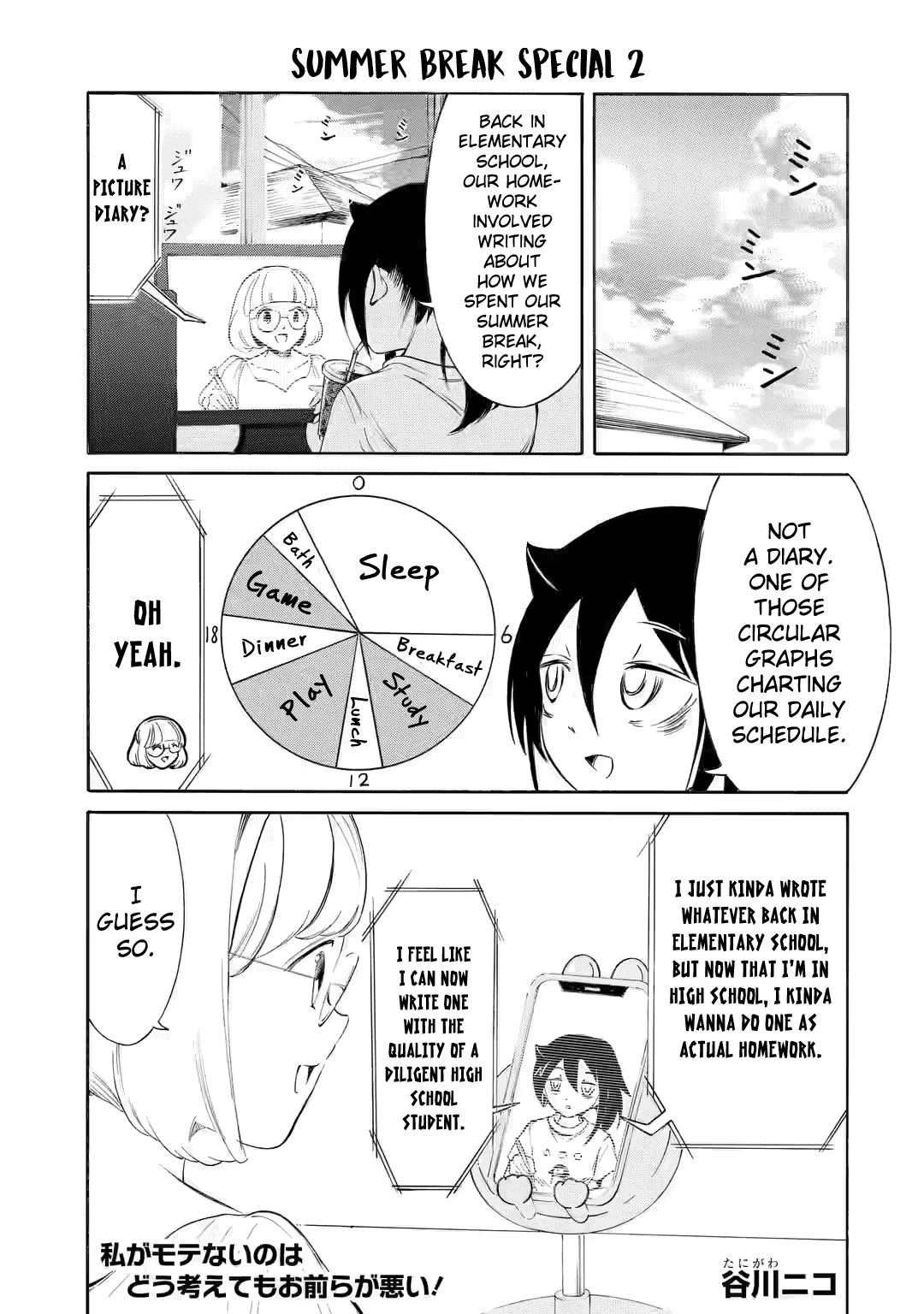 It’s Not My Fault That I’m Not Popular! Chapter 224.4 - Page 1