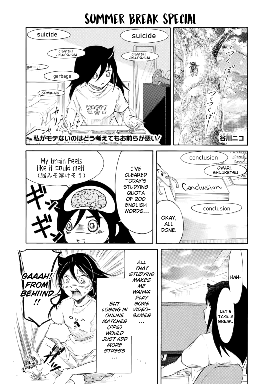 It’s Not My Fault That I’m Not Popular! Chapter 224.6 - Page 1